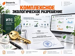 Подробнее о&nbsp;КЭР