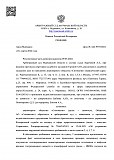 Дело А42-9355/2021 Отсутствие инвентаризации стационарных источников