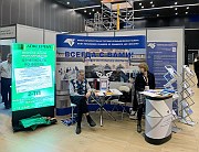 ЦЭУ Доксервис на&nbsp;выставке КУБ ЭКСПО 2020